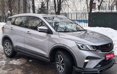 Geely Coolray I, 2023 год, 1 600 000 рублей, 1 фотография