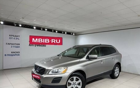 Volvo XC60 II, 2011 год, 1 170 000 рублей, 1 фотография