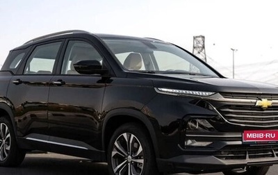 Chevrolet Captiva, 2025 год, 2 150 000 рублей, 1 фотография