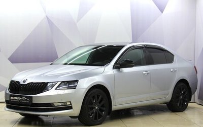 Skoda Octavia, 2017 год, 1 978 000 рублей, 1 фотография