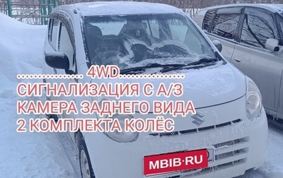 Suzuki Alto, 2011 год, 430 000 рублей, 1 фотография