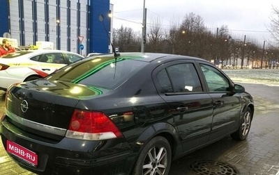 Opel Astra G, 2007 год, 370 000 рублей, 1 фотография