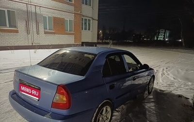 Hyundai Accent II, 2005 год, 349 000 рублей, 1 фотография