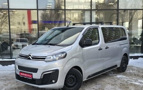 Citroen SpaceTourer I, 2021 год, 3 530 000 рублей, 1 фотография