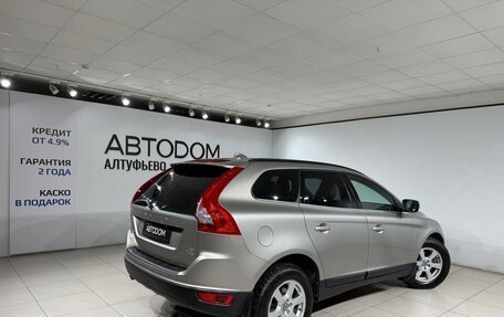 Volvo XC60 II, 2011 год, 1 170 000 рублей, 5 фотография