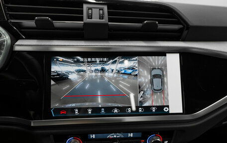 Audi Q3, 2025 год, 5 350 000 рублей, 20 фотография