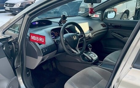 Honda Civic VIII, 2008 год, 690 000 рублей, 5 фотография