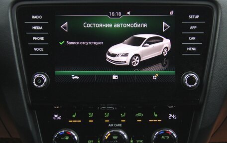 Skoda Octavia, 2017 год, 1 978 000 рублей, 24 фотография