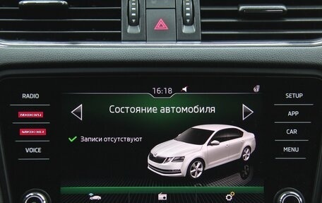 Skoda Octavia, 2017 год, 1 978 000 рублей, 25 фотография