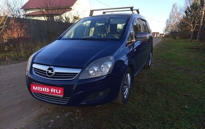 Opel Zafira B, 2011 год, 630 000 рублей, 1 фотография