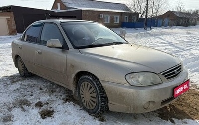 KIA Spectra II (LD), 2007 год, 350 000 рублей, 1 фотография