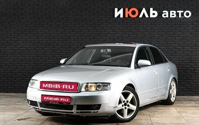Audi A4, 2004 год, 500 000 рублей, 1 фотография
