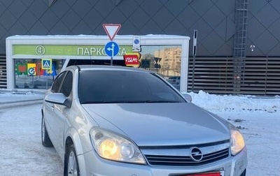 Opel Astra H, 2008 год, 255 000 рублей, 1 фотография