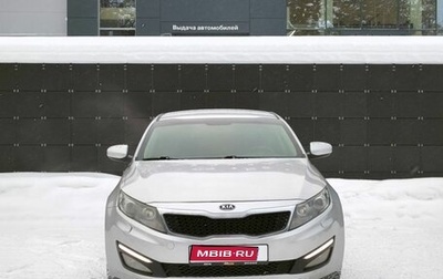 KIA Optima III, 2012 год, 1 249 000 рублей, 1 фотография