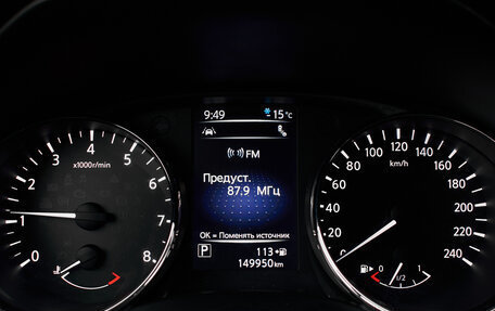 Nissan X-Trail, 2018 год, 2 260 000 рублей, 15 фотография