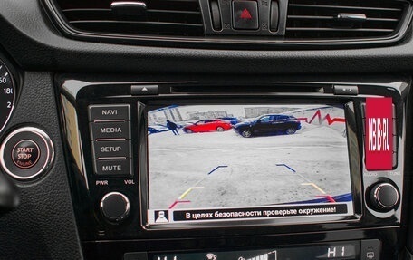 Nissan X-Trail, 2018 год, 2 260 000 рублей, 18 фотография