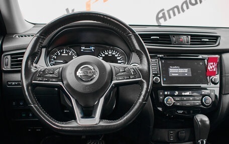 Nissan X-Trail, 2018 год, 2 260 000 рублей, 13 фотография