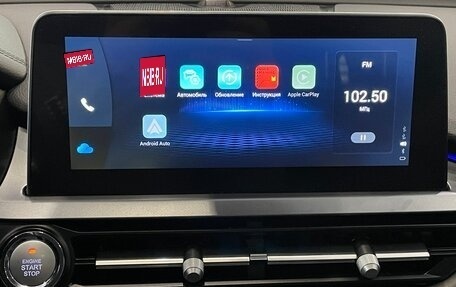 Chery Tiggo 8 I, 2022 год, 1 825 000 рублей, 8 фотография