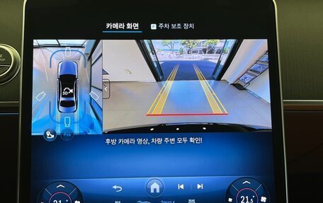 Mercedes-Benz S-Класс, 2024 год, 11 300 000 рублей, 14 фотография