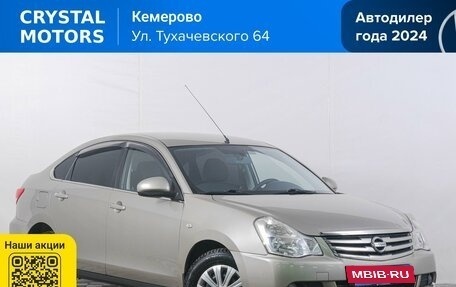 Nissan Almera, 2016 год, 749 000 рублей, 2 фотография