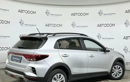 KIA Rio IV, 2021 год, 1 497 000 рублей, 2 фотография