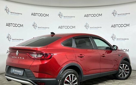 Renault Arkana I, 2022 год, 1 997 000 рублей, 2 фотография