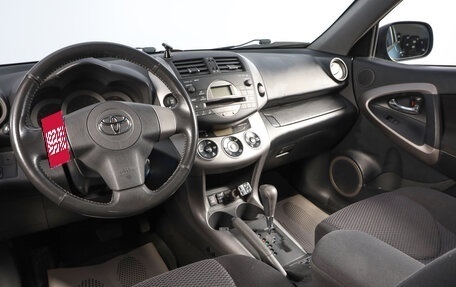 Toyota RAV4, 2006 год, 1 299 000 рублей, 8 фотография