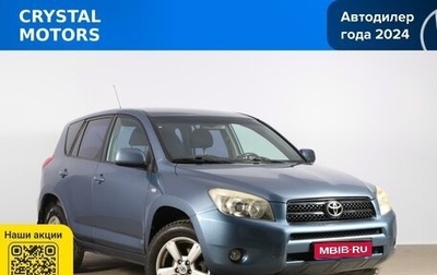 Toyota RAV4, 2006 год, 1 299 000 рублей, 1 фотография