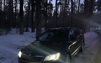 Skoda Superb III рестайлинг, 2013 год, 1 200 000 рублей, 1 фотография