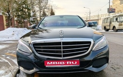 Mercedes-Benz C-Класс, 2015 год, 1 890 000 рублей, 1 фотография