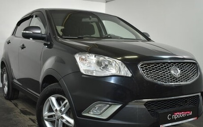 SsangYong Actyon II рестайлинг, 2012 год, 699 000 рублей, 1 фотография