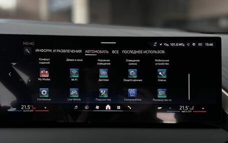 BMW X3, 2025 год, 6 590 000 рублей, 21 фотография