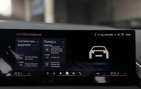 BMW X3, 2025 год, 6 590 000 рублей, 24 фотография