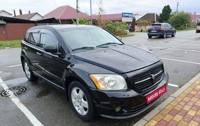 Dodge Caliber I рестайлинг, 2007 год, 780 000 рублей, 1 фотография
