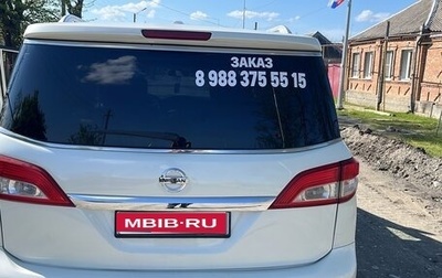 Nissan Quest IV, 2013 год, 1 650 000 рублей, 1 фотография