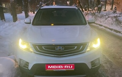 Geely Emgrand X7 I, 2020 год, 1 400 000 рублей, 1 фотография