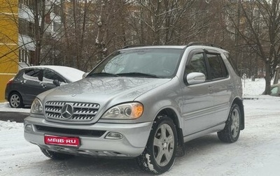 Mercedes-Benz M-Класс, 2003 год, 795 000 рублей, 1 фотография