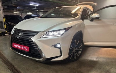 Lexus RX IV рестайлинг, 2019 год, 5 000 000 рублей, 1 фотография