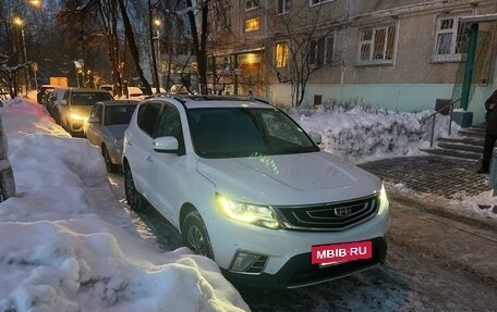 Geely Emgrand X7 I, 2020 год, 1 400 000 рублей, 8 фотография