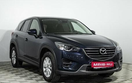 Mazda CX-5 II, 2015 год, 1 689 898 рублей, 3 фотография