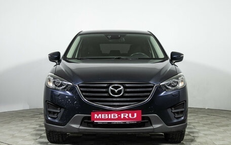 Mazda CX-5 II, 2015 год, 1 689 898 рублей, 2 фотография