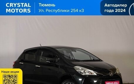 Toyota Vitz, 2019 год, 1 469 000 рублей, 1 фотография