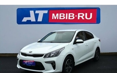 KIA Rio IV, 2017 год, 1 285 000 рублей, 1 фотография
