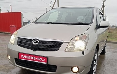 Toyota Corolla Spacio II, 2001 год, 599 000 рублей, 1 фотография