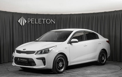 KIA Rio IV, 2019 год, 990 000 рублей, 1 фотография