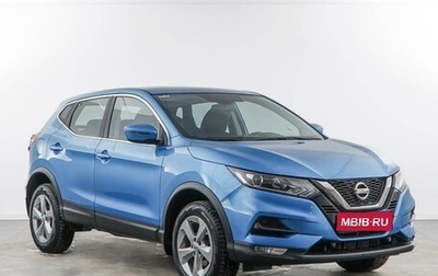 Nissan Qashqai, 2019 год, 2 111 444 рублей, 1 фотография