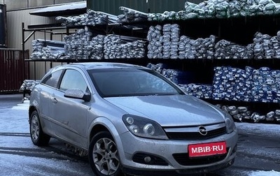 Opel Astra H, 2008 год, 550 000 рублей, 1 фотография