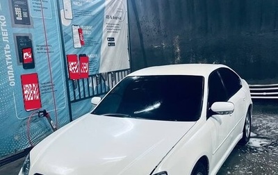 Subaru Legacy IV, 2003 год, 550 000 рублей, 1 фотография