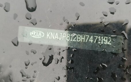 KIA Soul II рестайлинг, 2017 год, 1 150 000 рублей, 15 фотография