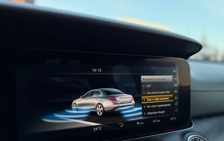 Mercedes-Benz E-Класс, 2016 год, 2 949 000 рублей, 37 фотография